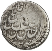 1 Qiran - Naser al-Din Qajar Astarabad mint obverse image