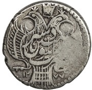 1 Qiran - Naser al-Din Qajar Astarabad mint, Iran, 1861-1862 reverse image