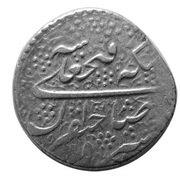 1 Qiran - Fat'h Ali Qajar Type E; Isfahan mint obverse image