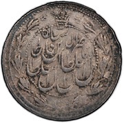1 Qiran - Naser al-Din Qajar Rasht obverse image