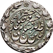 1 Qiran - Nāṣer al-Dīn Qājār Tabrīz mint obverse image
