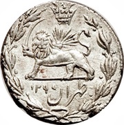 1 Qiran - Nāṣer al-Dīn Qājār, Iran, 1878 reverse image
