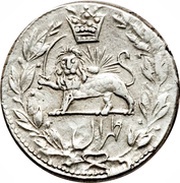 1 Qiran - Nāṣer al-Dīn Qājār, Iran, 1878-1879 reverse image
