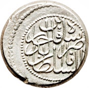 1 Qiran - Nāṣer al-Dīn Qājār obverse image