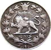1000 Dīnār - Nāṣer al-Dīn Qājār obverse image