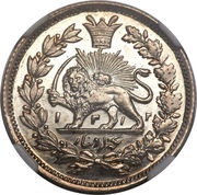 1000 Dīnār - Nāṣer al-Dīn Qājār, Iran, 1894-1895 reverse image