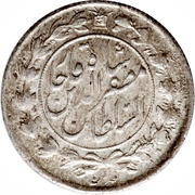 1000 Dīnār - Moẓaffar od-Dīn Qājār obverse image