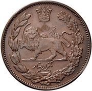 1000 Dinar Bronze - Mozaffar ad-Din Qajar reverse image