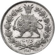 1000 Dinar - Naser ad-Din Qajar, Iran, 1902 reverse image