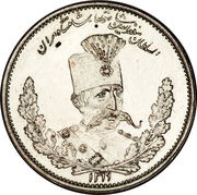 1000 Dīnār - Moẓaffar od-Dīn Qājār obverse image