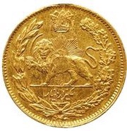 1000 Dinar Gold pattern - Mozaffar al-Din Qajar, Iran, 1902 reverse image