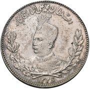 1000 Dinar - Mohammad Ali Qajar obverse image