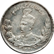1000 Dīnār - Moḥammad Alī Qājār obverse image