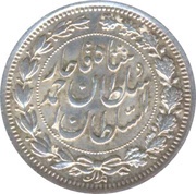 1000 Dīnār - Ahmad Qājār obverse image