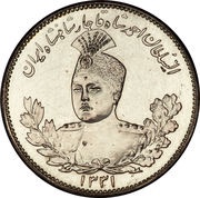 1000 Dīnār - Ahmad Qājār obverse image