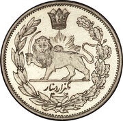 1000 Dīnār - Ahmad Qājār, Iran, 1912-1925 reverse image