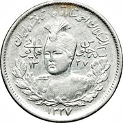 1000 Dīnār - Ahmad Qājār Jubilee obverse image