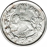 1000 Dīnār - Ahmad Qājār Jubilee reverse image