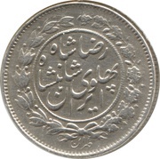 1000 Dīnār - Rezā Pahlavī obverse image
