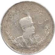 1000 Dīnār - Rezā Pahlavī obverse image