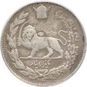 1000 Dīnār - Rezā Pahlavī, Iran, 1927-1929 reverse image