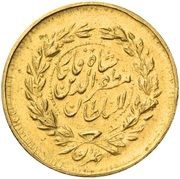 ⅕ Toman Piedfort of 1 Toman weight - Mozaffar ad-Din Qajar, Iran,  reverse image