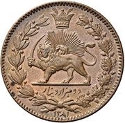 2000 Dinar - Naser al-Din Qajar pattern issue reverse image