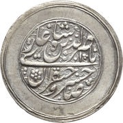 2 Qiran - Nāṣer al-Dīn Qājār Tabrīz mint obverse image