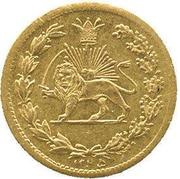 ⅕ Tumân - Nāṣer al-Dīn Qājār, Iran, 1878 reverse image