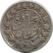 2000 Dīnār - Nāṣer al-Dīn Qājār obverse image