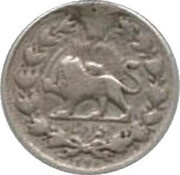 2000 Dīnār - Nāṣer al-Dīn Qājār, Iran, 1879-1881 reverse image