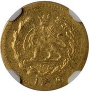 2000 Dīnār - Nāṣer al-Dīn Qājār obverse image