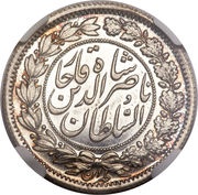 2000 Dīnār - Nāṣer al-Dīn Qājār obverse image