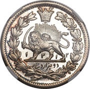 2000 Dīnār - Nāṣer al-Dīn Qājār, Iran, 1894-1895 reverse image
