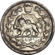 2000 Dīnār - Moẓaffar od-Dīn Qājār, Iran, 1895-1903 reverse image