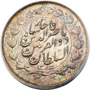 2000 Dīnār - Nāṣer al-Dīn Qājār Golden Jubilee obverse image