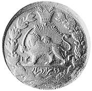 2000 Dīnār - Moẓaffar od-Dīn Qājār, Iran, 1896-1897 reverse image