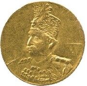 ⅕ Toman - Moẓaffar od-Dīn Qājār obverse image