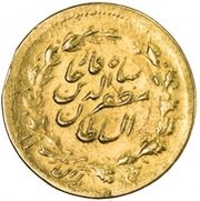 2000 Dīnār - Moẓaffar od-Dīn Qājār obverse image