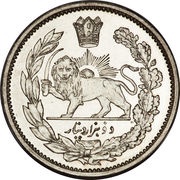 2000 Dīnār - Moẓaffar od-Dīn Qājār Pattern issue, Iran, 1902 reverse image