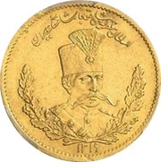 2000 Dīnār - Moẓaffar od-Dīn Qājār Pattern issue obverse image