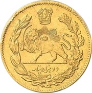 2000 Dīnār - Moẓaffar od-Dīn Qājār Pattern issue, Iran, 1902 reverse image
