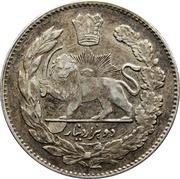 2000 Dīnār - Moẓaffar od-Dīn Qājār, Iran, 1905 reverse image
