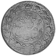 2000 Dīnār - Moḥammad Alī Qājār Tehran mint obverse image