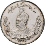 2000 Dinar - Mohammad Ali Qajar Pattern obverse image