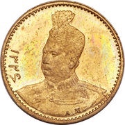 2000 Dīnār - Moḥammad Alī Qājār Pattern issue obverse image