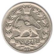2000 Dīnār - Ahmad Qājār, Iran, 1909-1911 reverse image