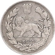 2000 Dīnār - Ahmad Qājār reverse image