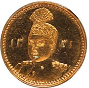 2000 Dinar - Ahmad Qajar mule obverse image