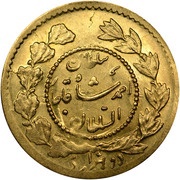2000 Dinars 1⁄5 Toman - Ahmad Qajar, Iran, 1913-1924 reverse image